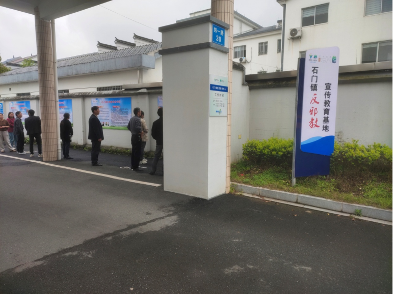 反邪战线 “干”在前列（衢州）205.png
